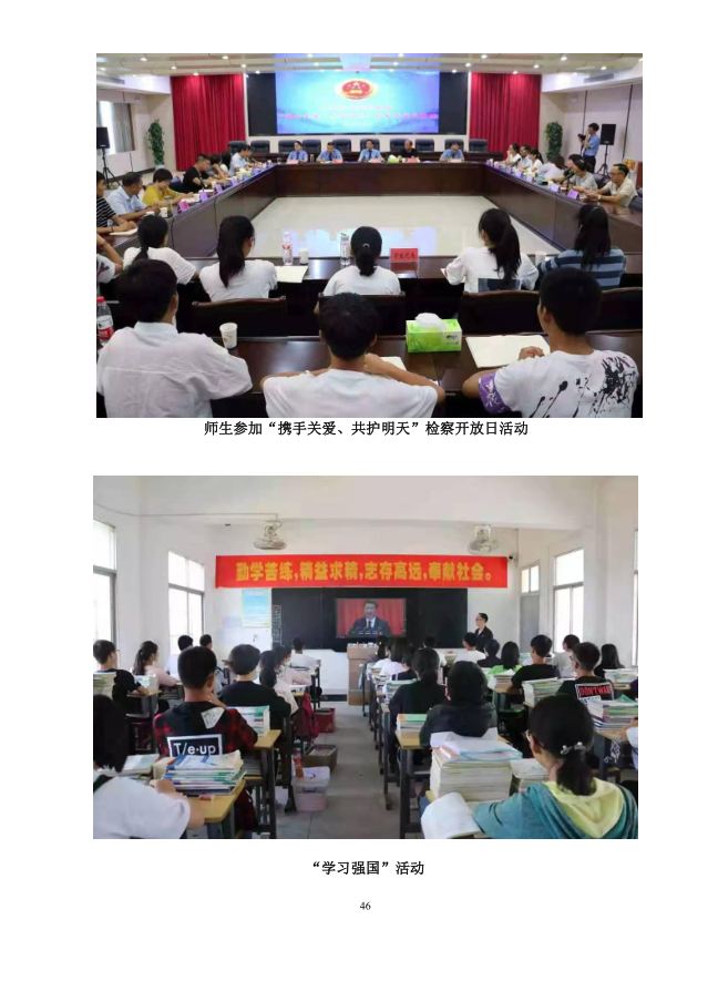 P46.JPG